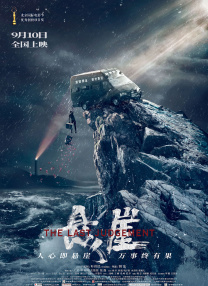 小丈母娘们.
